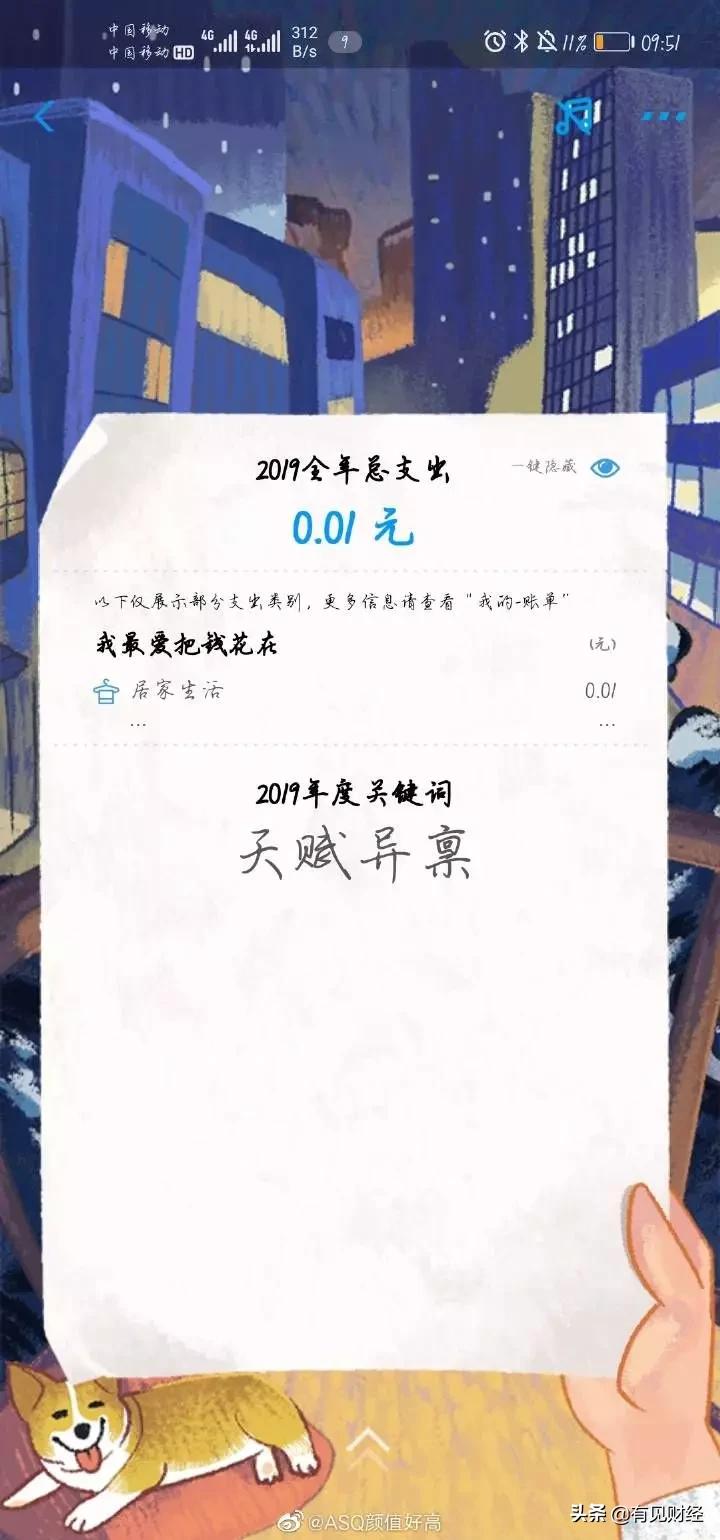 年薪60万没有一件衣服超过100元,年薪60万穿100元衣服