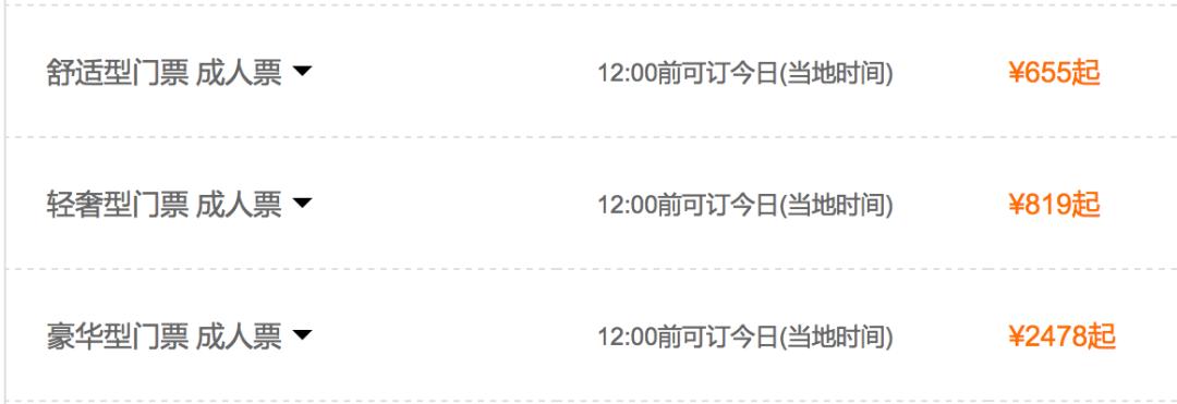 欧洲物价哪个国家最便宜,欧洲物价为什么这么贵