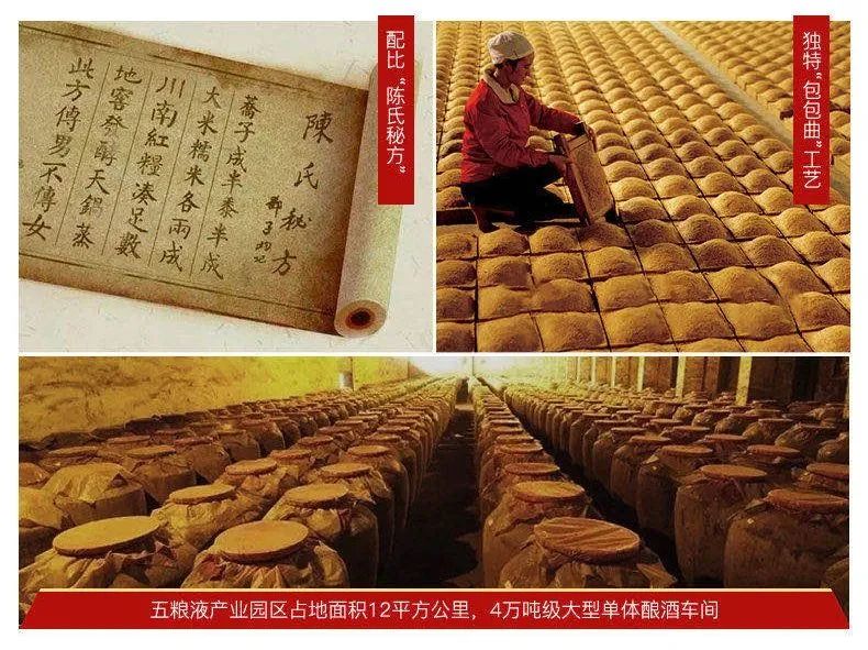 “提效”冲刺、战略进击，五粮陈激发新活力