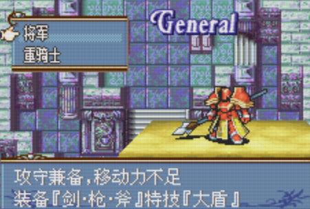 火纹有什么好玩的,火纹为啥好玩