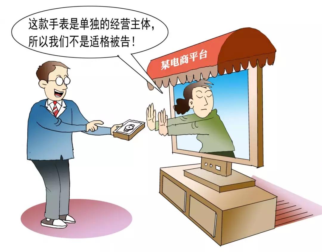 电子商务消费法,电子商务消费争议解决途径