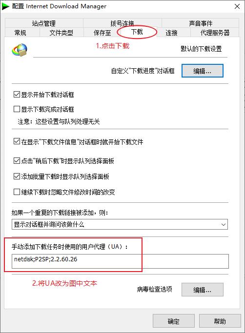 油猴插件网盘直链助手怎么用,油猴脚本如何分享脚本