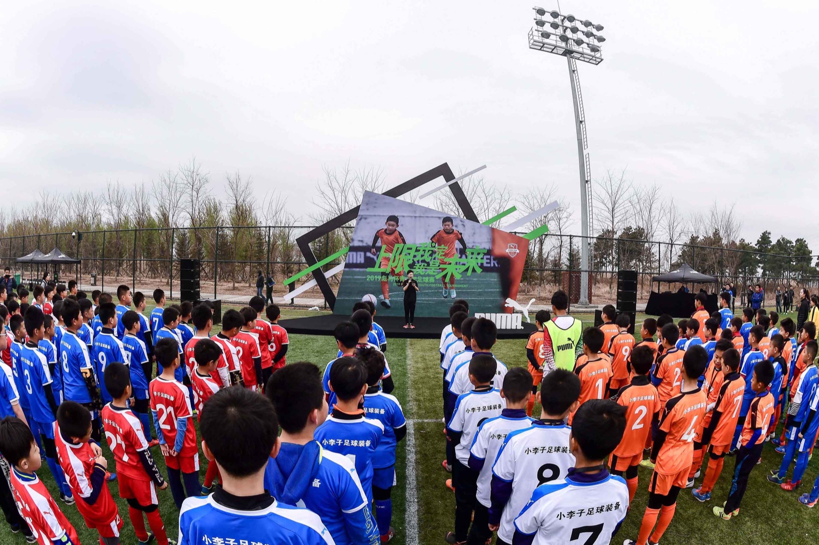 2019彪马杯上海全国总决赛,彪马杯比赛