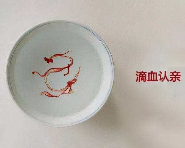 滴血认亲哪些电视剧出现过,滴血认亲什么剧