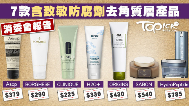 倩碧护肤品过敏,倩碧去角质正确使用方法