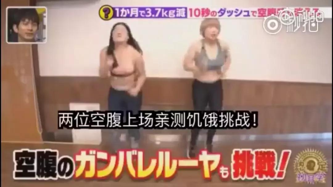 减肥期间总是容易“饿”?这个10秒就能消除饥饿感的方法了解一下