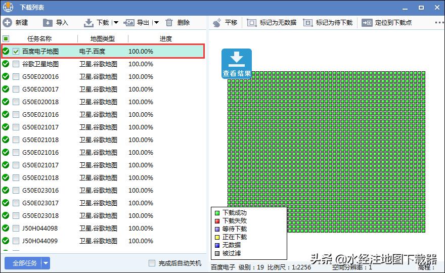 百度地图使用技巧,百度地图连接车机