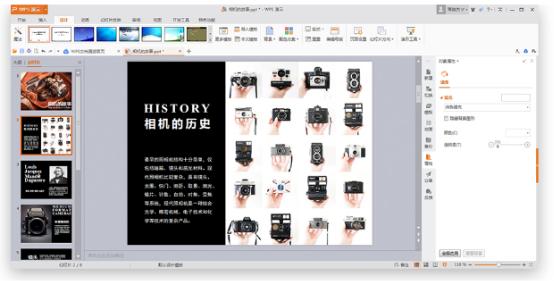 带你区分wps专业版和个人版的区别