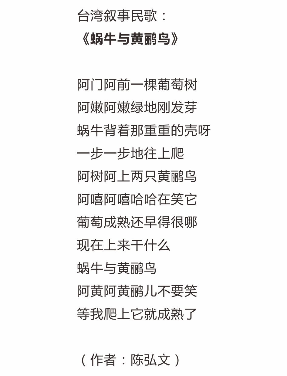 牛年话牛:蜗牛的奖牌