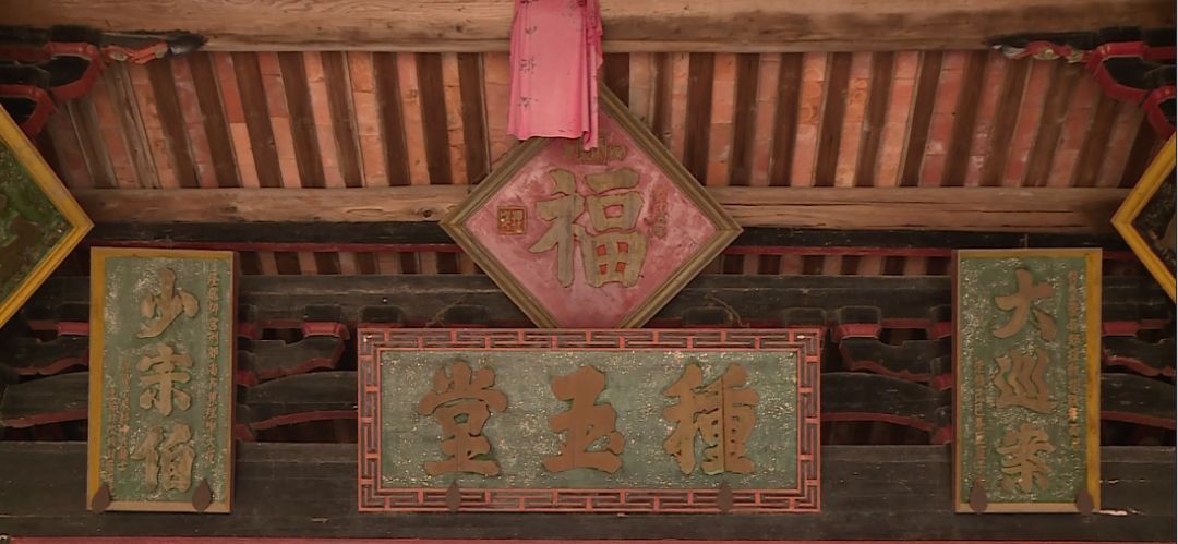 蓝氏种玉堂辈分排位,隆教蓝氏家庙什么时候建的