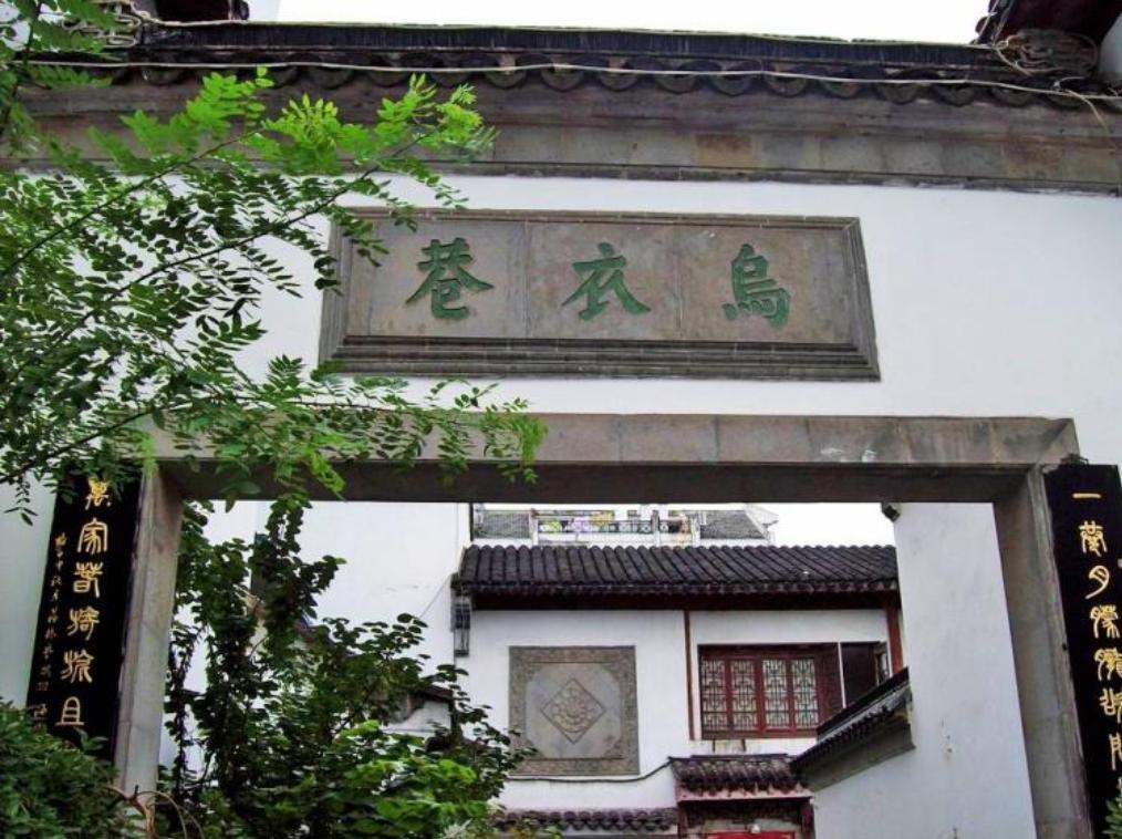 管恩锋|不忘国耻人勤奋屹立东方家国安（十九首南京行吟）