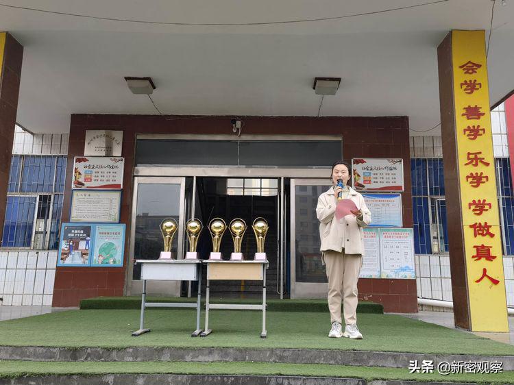 新密市溱水路小学第六届“校长杯”校园足球班级联赛圆满闭幕