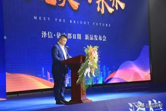 泽信依山郡二期样板间,泽信依山郡二期现在多少钱一平