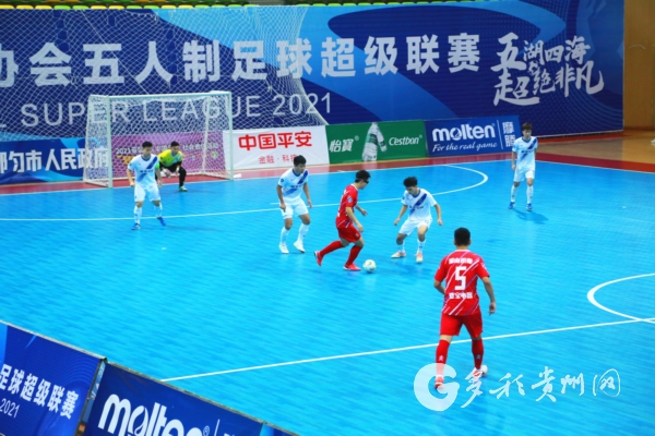 贵州省第四届足球联赛直播,贵阳足球联赛开赛时间