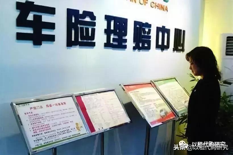 以租代购汽车保险赔吗,以租代购车辆出事故怎么赔偿