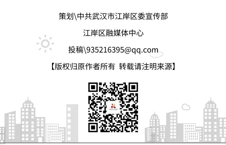 江岸普通市民的““守城者”一天