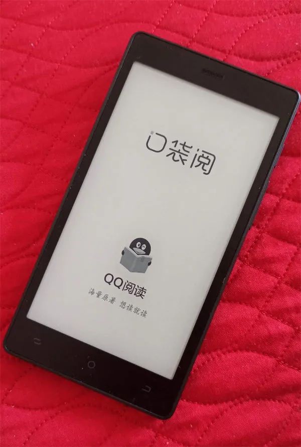 小屏幕电子书,你真的需要平板吗