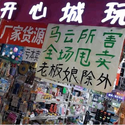 互联网卖鞋,互联网卖鞋子