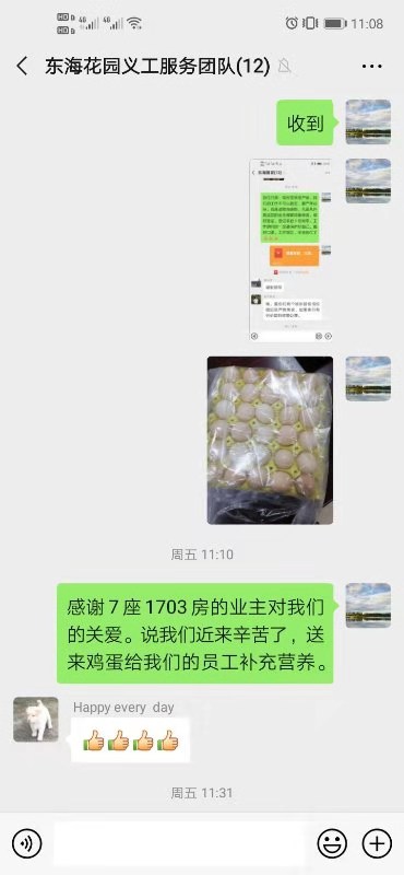 平凡的物业人朗读,平凡的物业人不平凡的守护