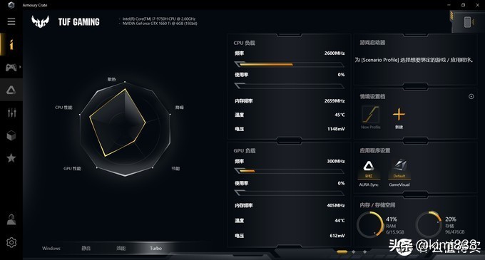 华硕飞行堡垒七可以连蓝牙键盘吗,华硕飞行堡垒7屏幕一闪一闪