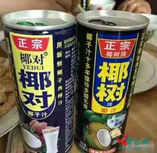 千辛万苦从某宝上海淘回来的酒，竟然写着made in china???