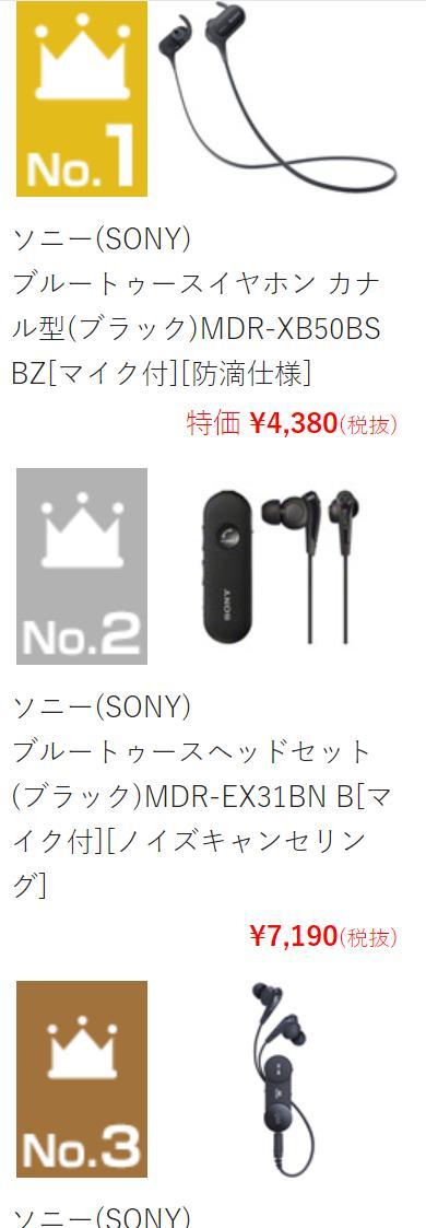 walkman耳机,索尼walkman深度评测