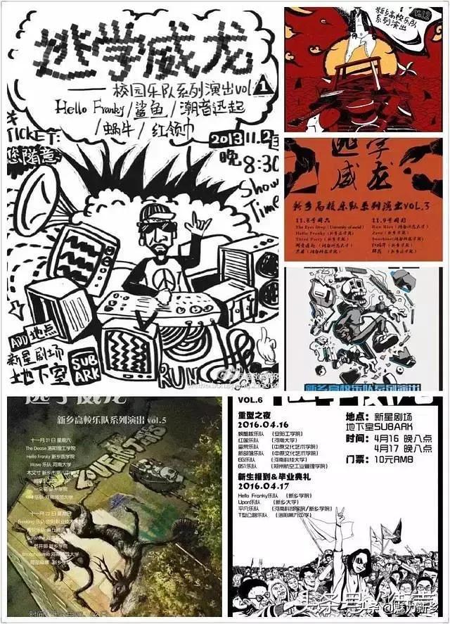 河南新乡是摇滚之乡吗,河南新乡现实的摇滚之都