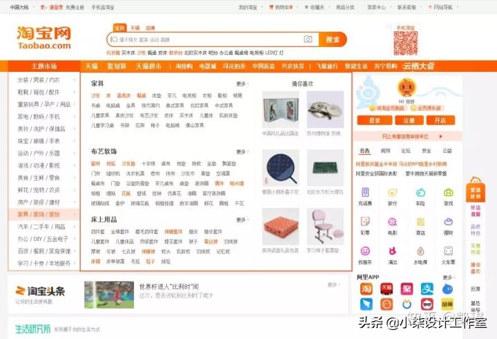 室内定制设计案例网站,适合室内设计师的网站