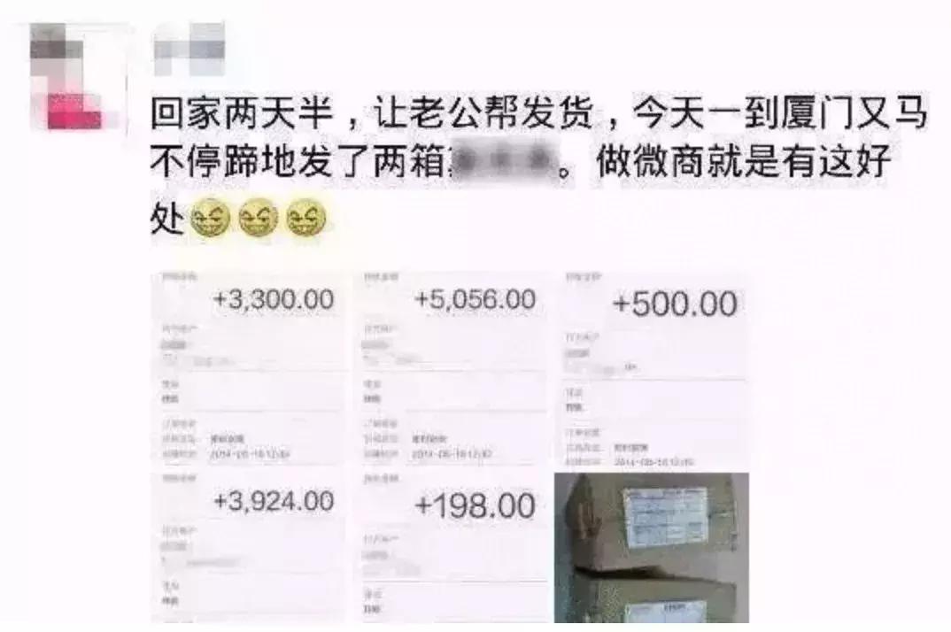 青岛一微商被判12年,罚款1200万!90后粉刷小工逆袭成全国总代理,背后黑幕大曝光…