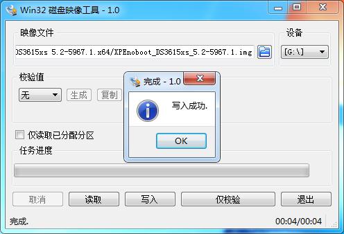 黑群晖nas新手配置教程,黑群晖nas安装教程