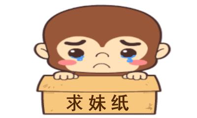 光棍节搞笑表情包图片,光棍节搞笑图片大全集