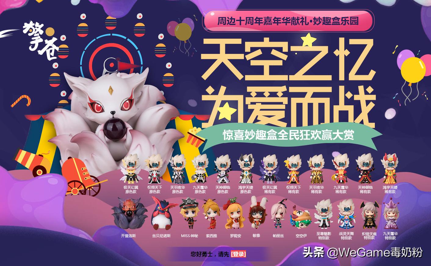 dnf活动装备会过期吗,dnf活动武器装扮