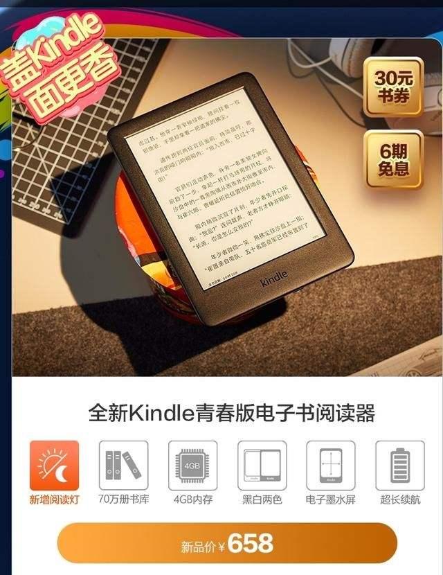 开学季怎样赚钱,开学季学费诈骗