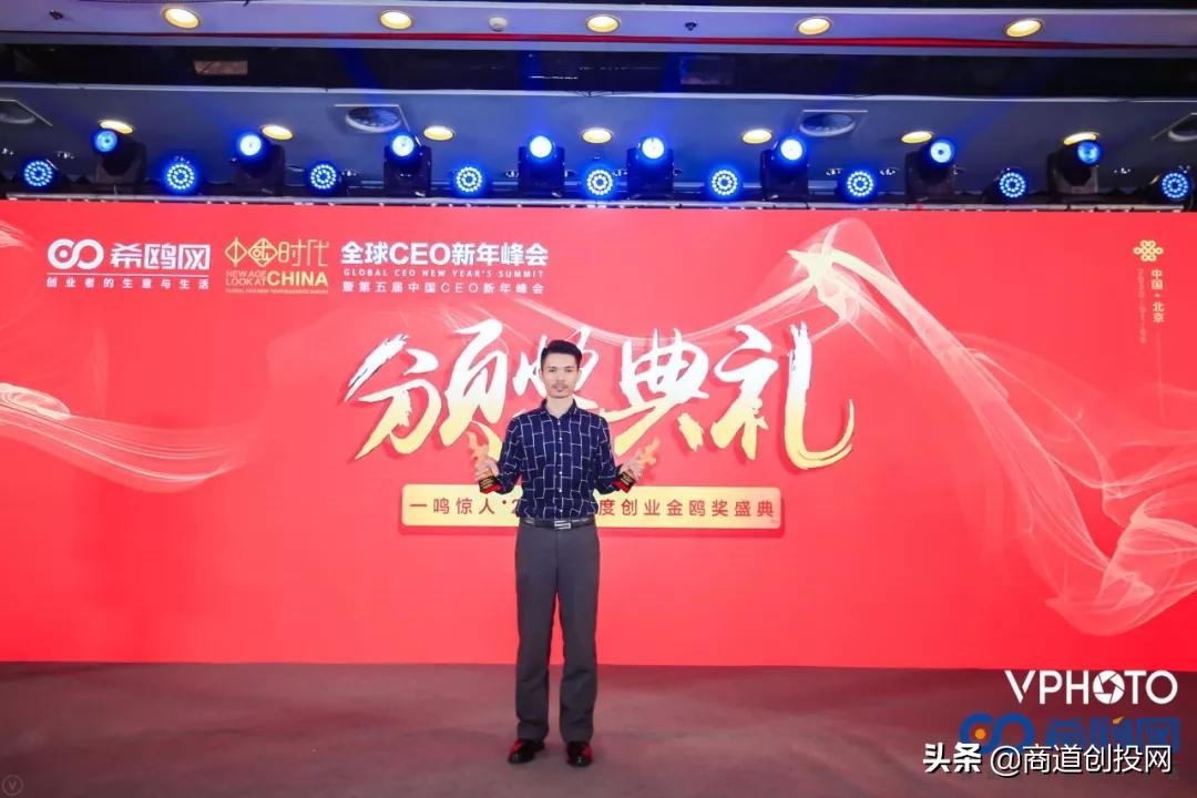 商道创投网会员动态,商道创投网