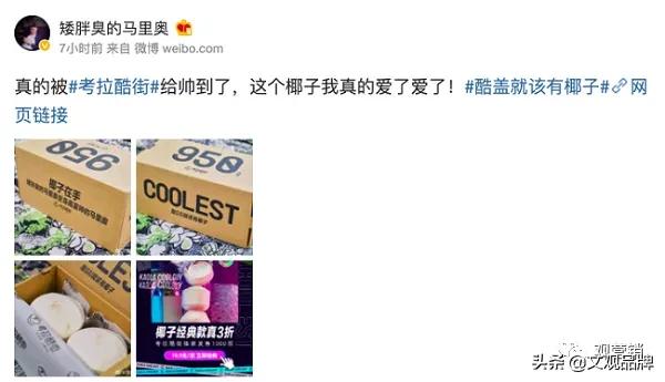 100个令你拍案叫绝的营销案例,分享一个让你脑洞大开的营销案例