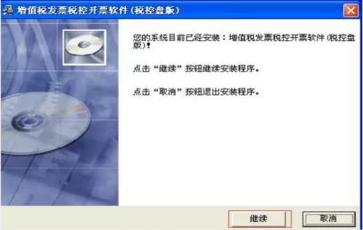 税控发票升级后怎么申报,税控发票开票软件常见问题大盘点