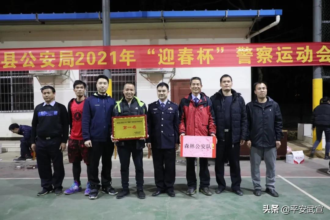 成功举办全市公安警体运动会,警营文化节开幕式