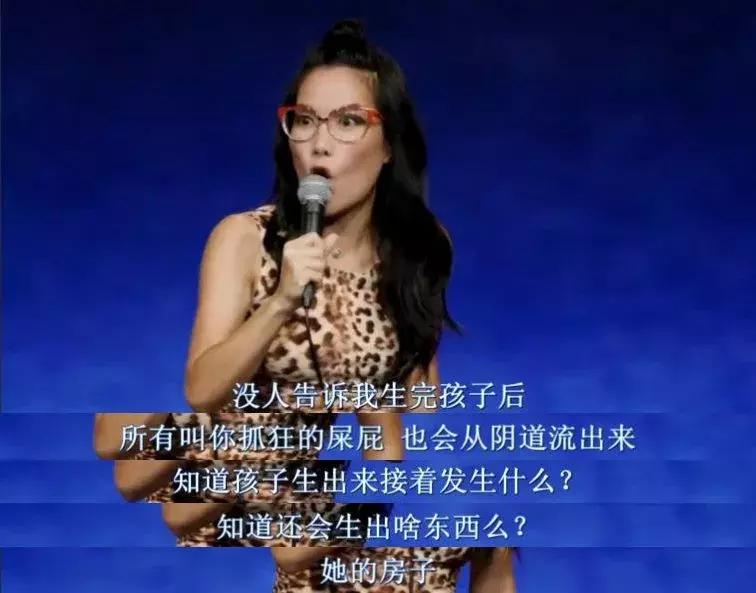 世界上最酷的女人，是说脱口秀的