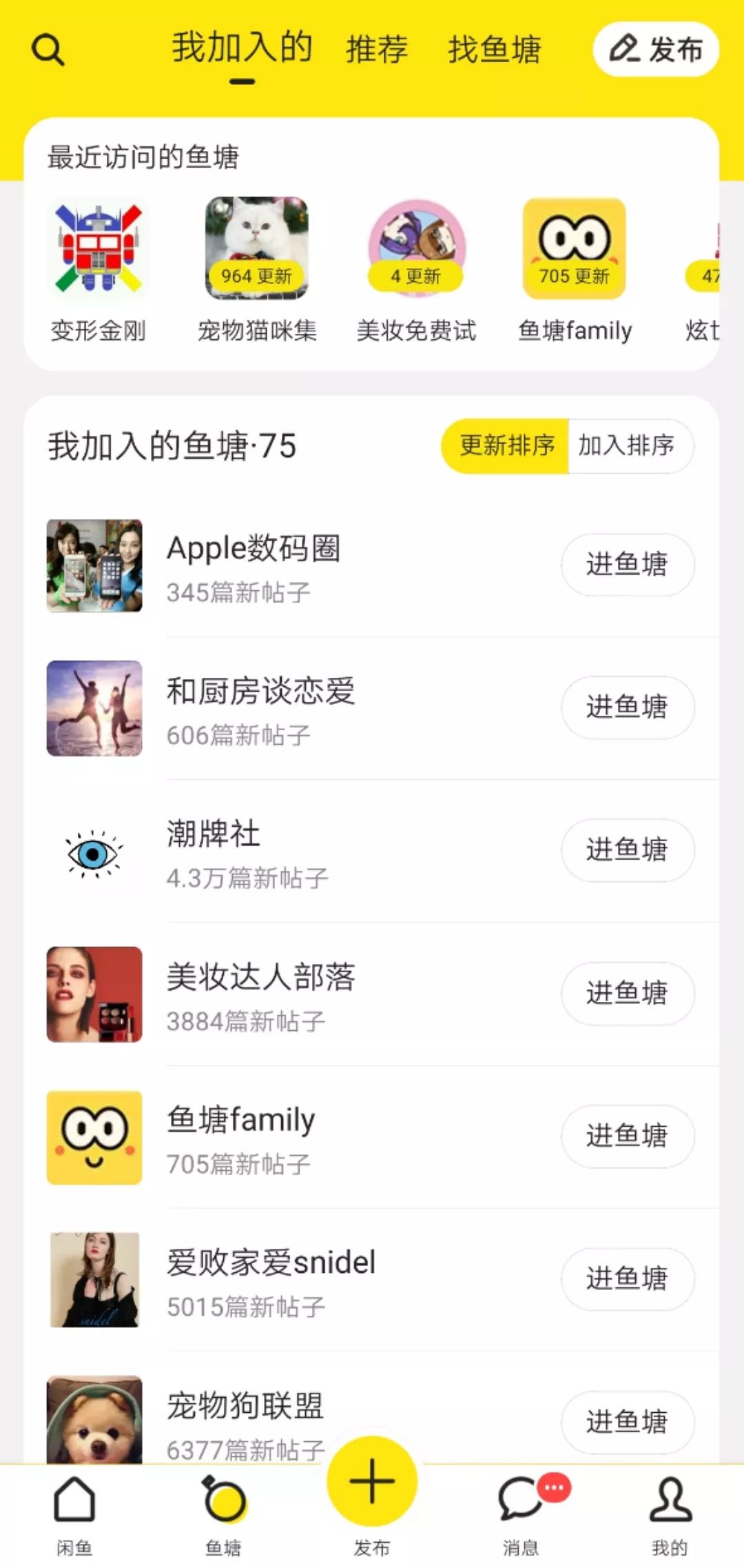 群里没人回答问题怎么办,不能在自己建的群里说话怎么办