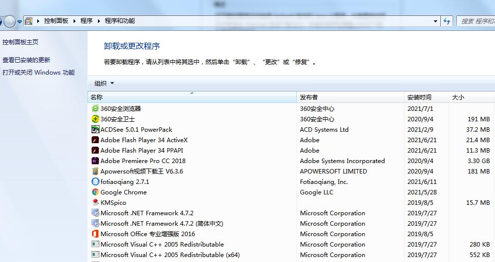 c盘爆满怎么样才能解决,c盘如何瘦身删除无效文件