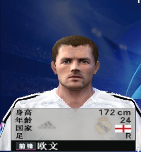 实况足球8第一代银河战舰起航，7大虎将碾压球场，江湖再掀血雨