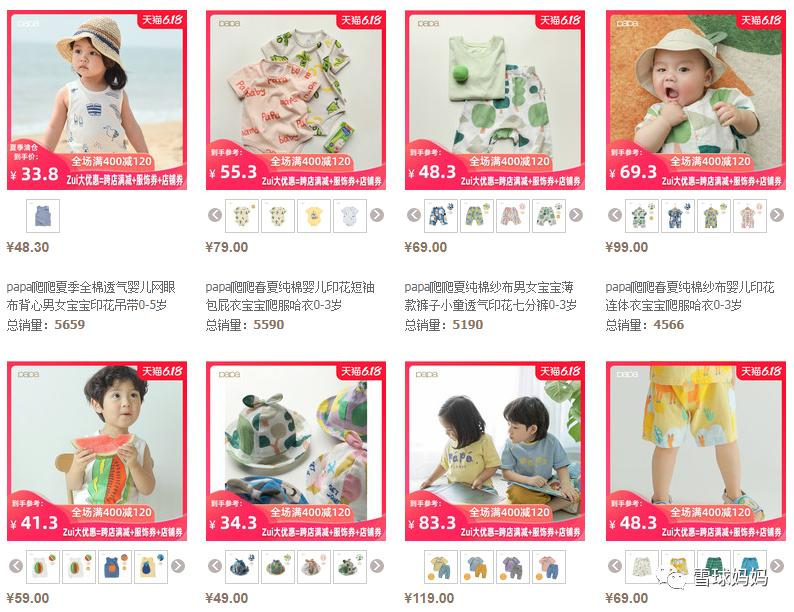 英氏婴儿服装质量怎么样,英氏婴儿衣服十大品牌