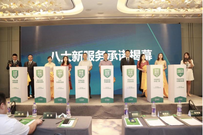 南京链家的房子好吗,南京石头城新村链家成交