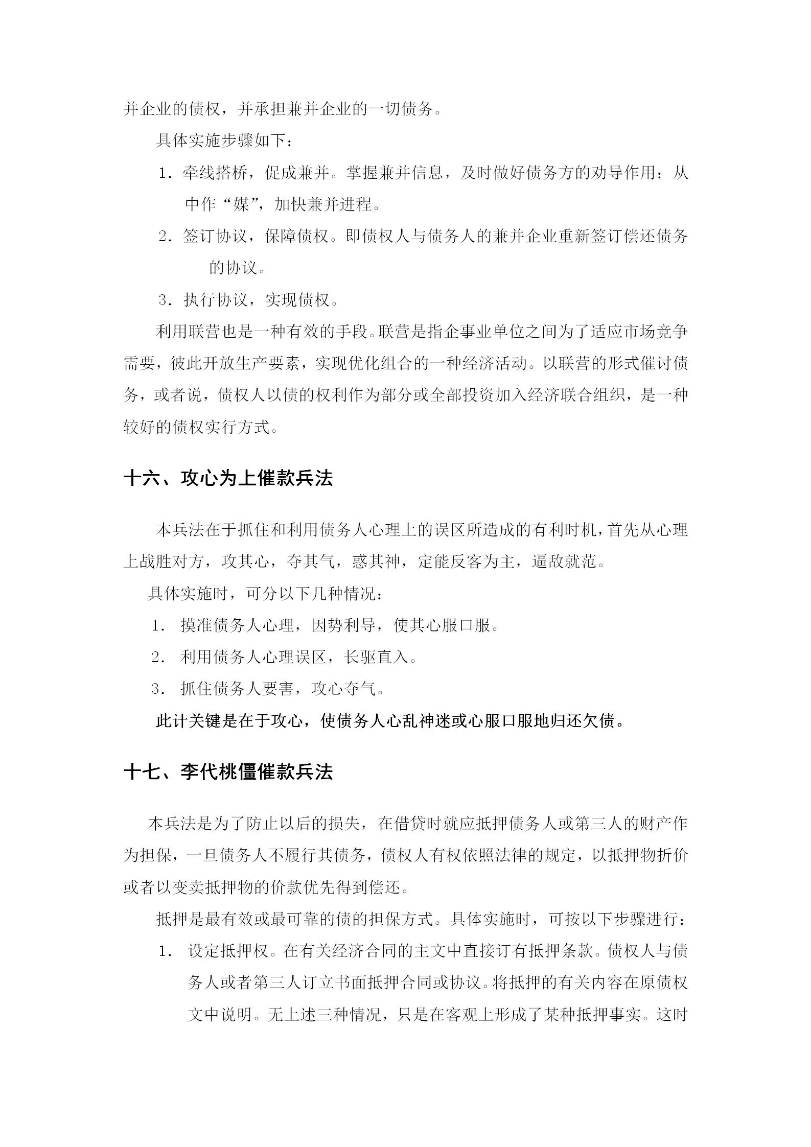 有钱没钱还钱回家过年,有钱没钱回家过年怎么赚钱