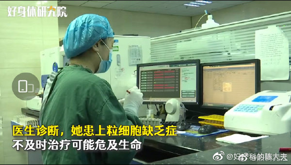 小孩发烧动画科普,发烧科普动画