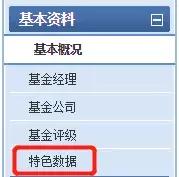 基金投资入门与技巧有哪些呢,基金投资干货