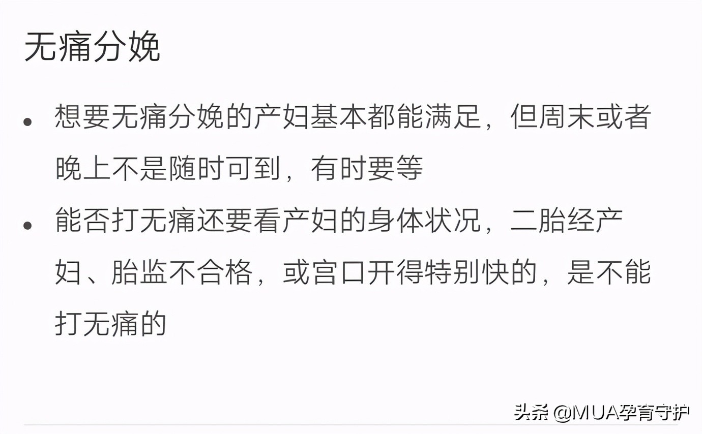 长沙怀孕建档是在社区还是医院,武汉怀孕建档是在社区还是医院