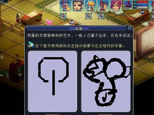 梦幻西游改版魔大唐,梦幻西游改版大唐秒6