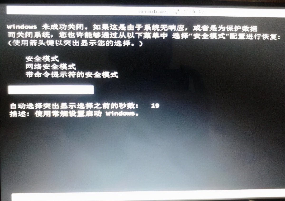 电脑黑屏按什么键恢复,电脑左右两边黑屏怎么恢复全屏