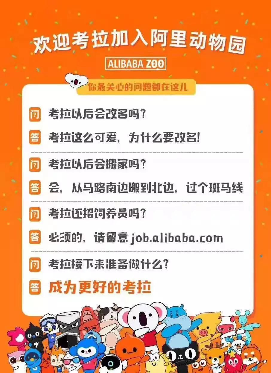 马云和阿里的交易,马云近期收购的项目